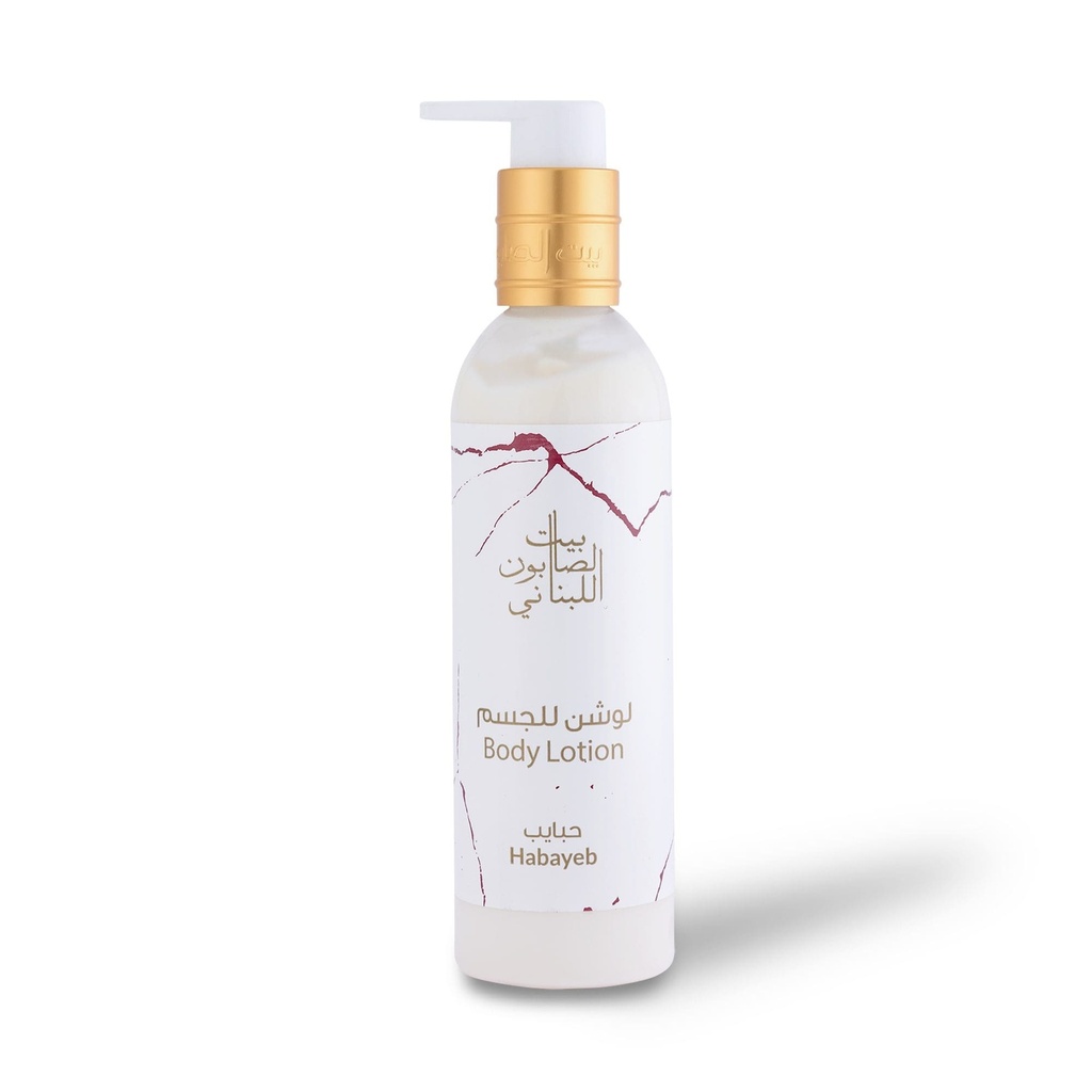 بيت الصابون - لوشن الحبايب للجسم - 250 مل