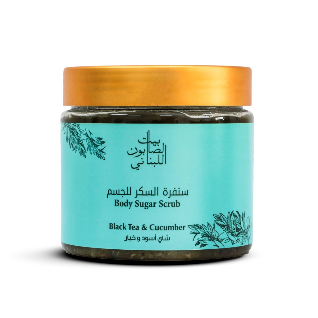 بيت الصابون - سنفرة السكر للجسم - بالشاي الاسود و الخيار - 500 غرام