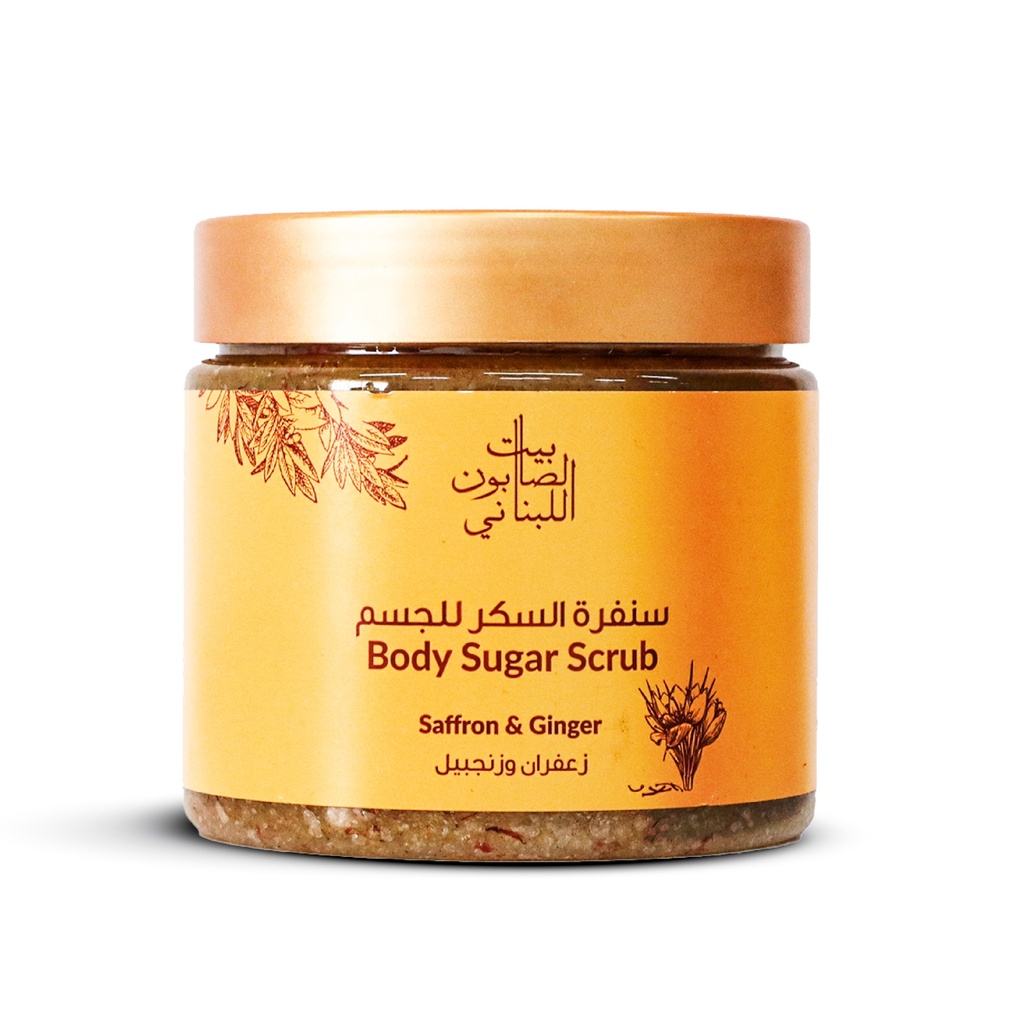 بيت الصابون - سنفرة السكر للجسم - بالزعفرام و الزنجبيل - 500 غرام