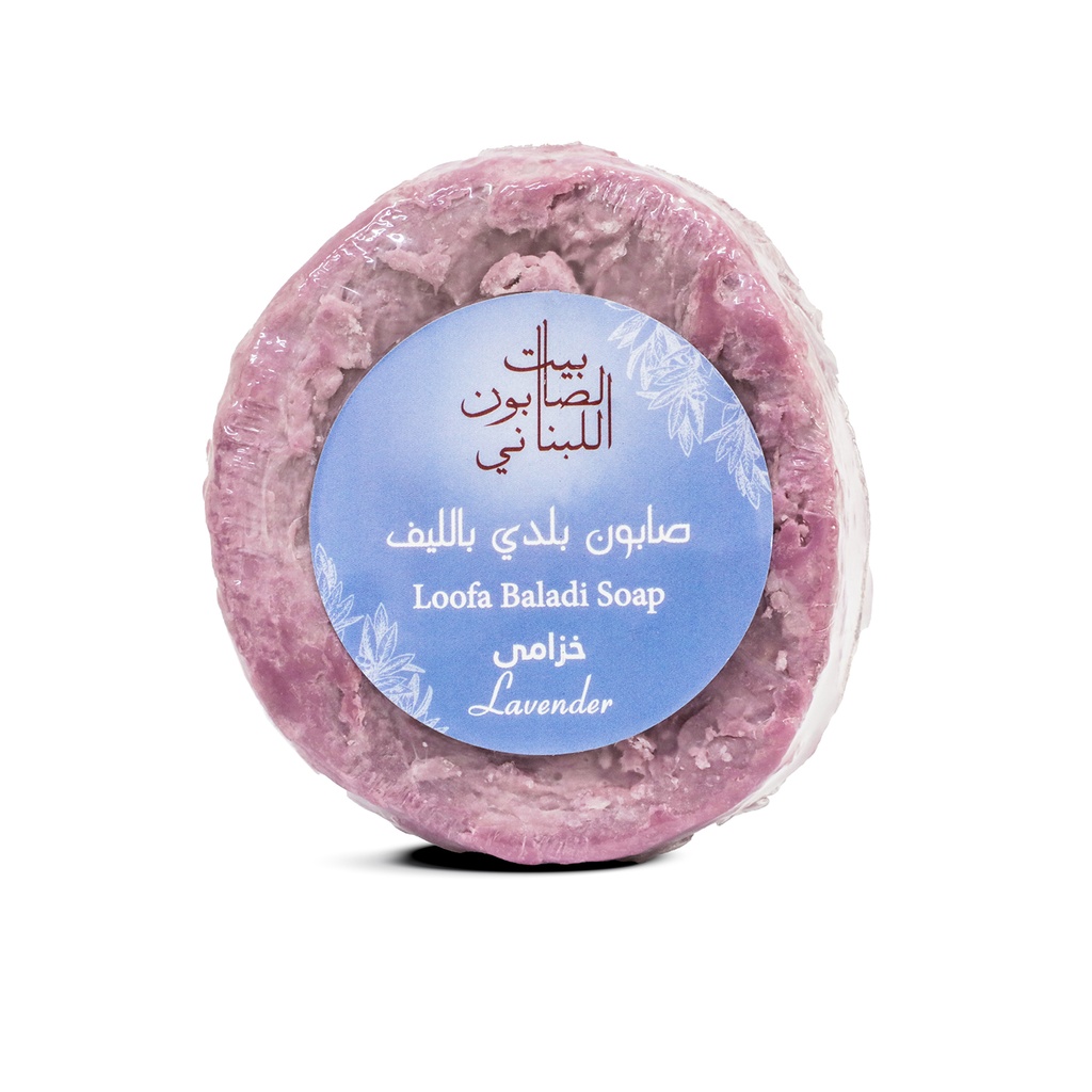 بيت الصابون - ليفة اللافاندر بالصابون البلدي - 300 غرام