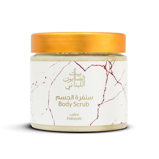 بيت الصابون - سنفرة حبايب للجسم - 500 غرام