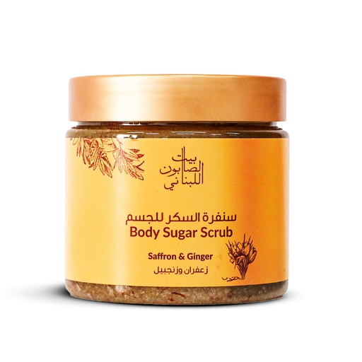 بيت الصابون - سنفرة السكر للجسم - بالزعفرام و الزنجبيل - 500 غرام