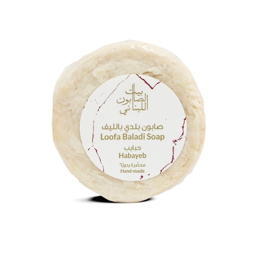 بيت الصابون - ليفة حبايب بالصابون البلدي - 300 غرام