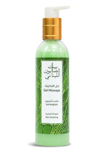 بيت الصابون - جيل مسساج بالليمونغراس - 300 غرام
